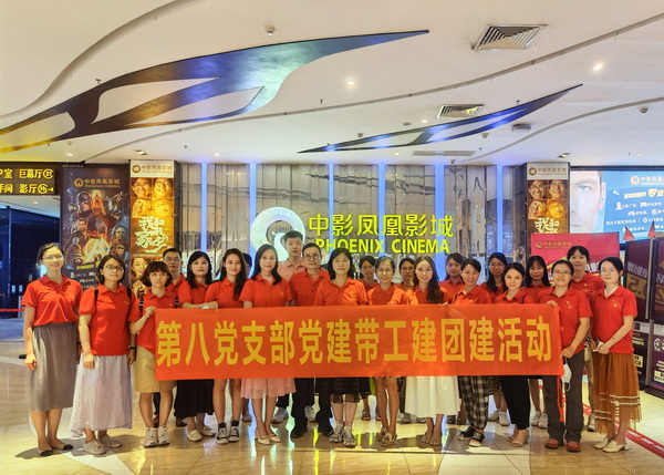 首页| J9九游国际集团中国官方网站