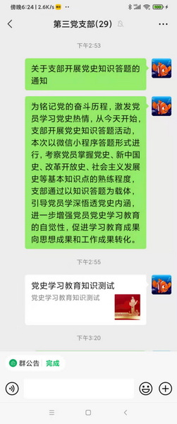 首页| J9九游国际集团中国官方网站