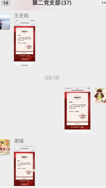 首页| J9九游国际集团中国官方网站