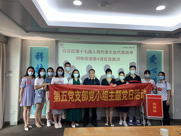 首页| J9九游国际集团中国官方网站