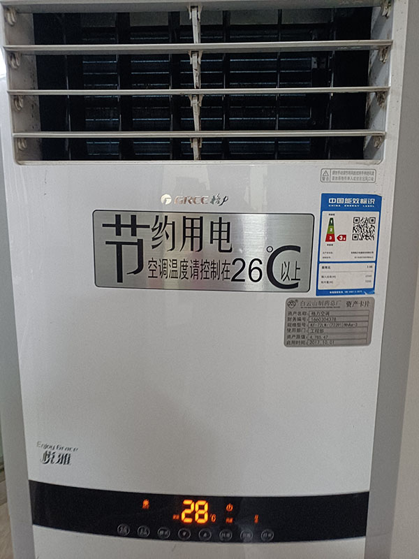 首页| J9九游国际集团中国官方网站