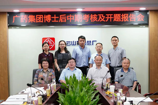 J9九游国际集团秦飞和罗志波博士后中期查核顺利通过 硕果累累推动企业创新发展