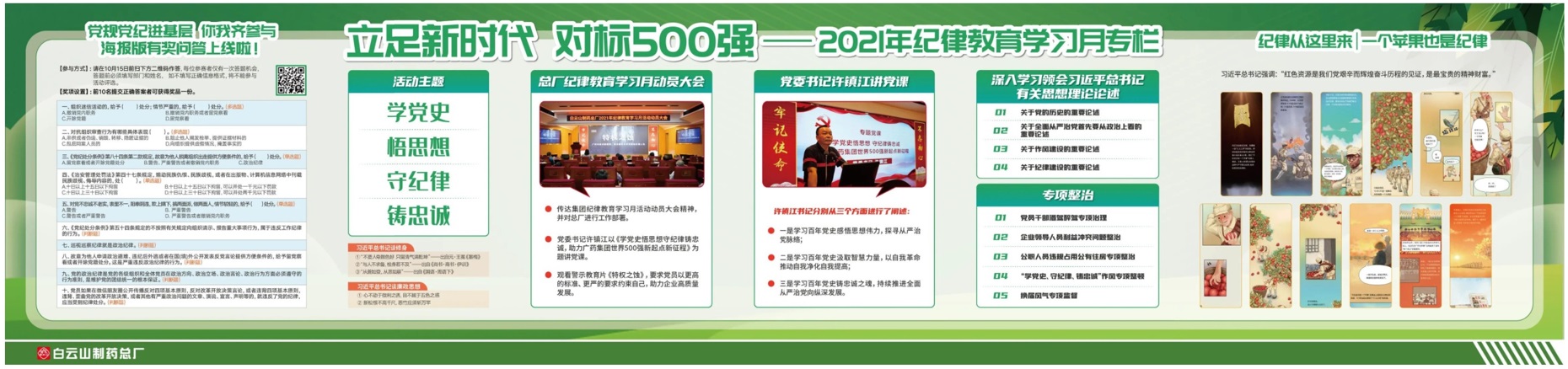 首页| J9九游国际集团中国官方网站