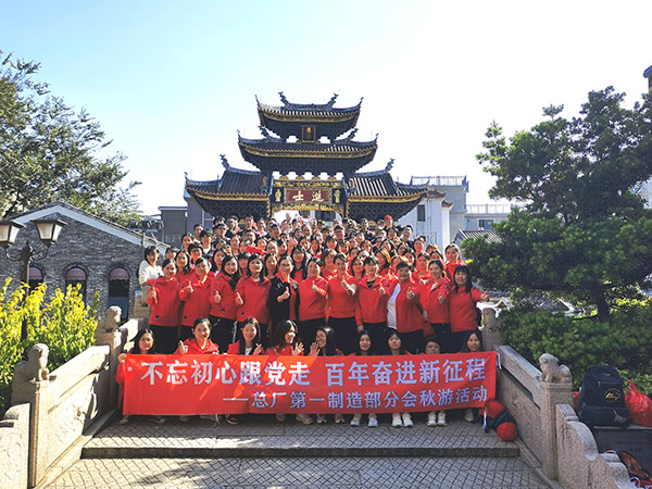 首页| J9九游国际集团中国官方网站