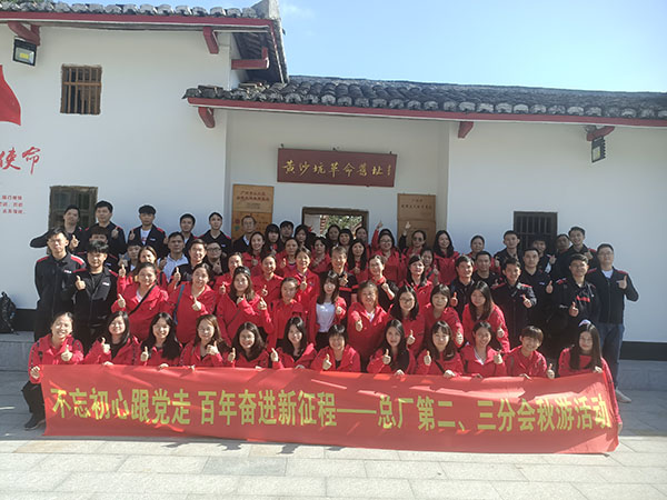 首页| J9九游国际集团中国官方网站