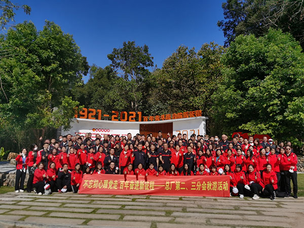 首页| J9九游国际集团中国官方网站
