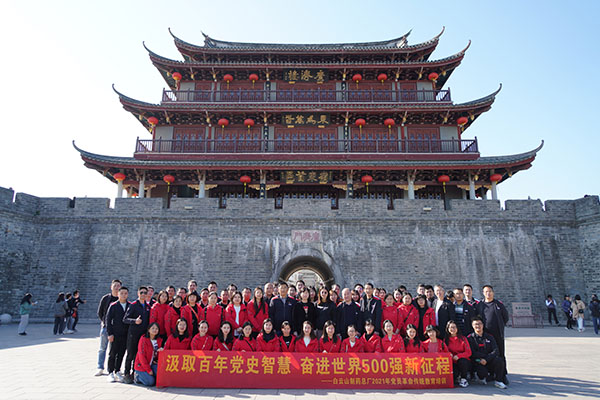 首页| J9九游国际集团中国官方网站
