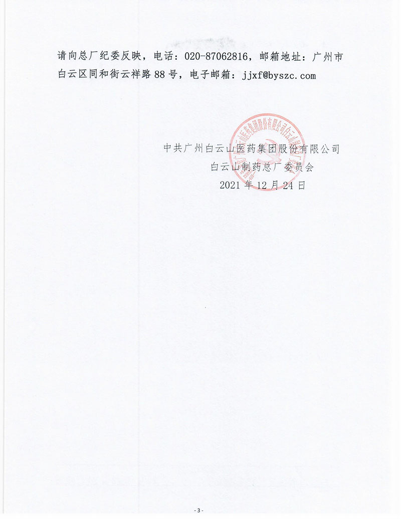 首页| J9九游国际集团中国官方网站