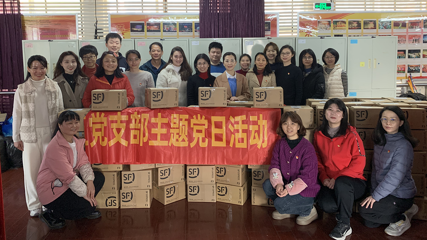 自愿服务暖人心，雷锋心灵永传秤转—记第八党支部自愿服务主题党日活动