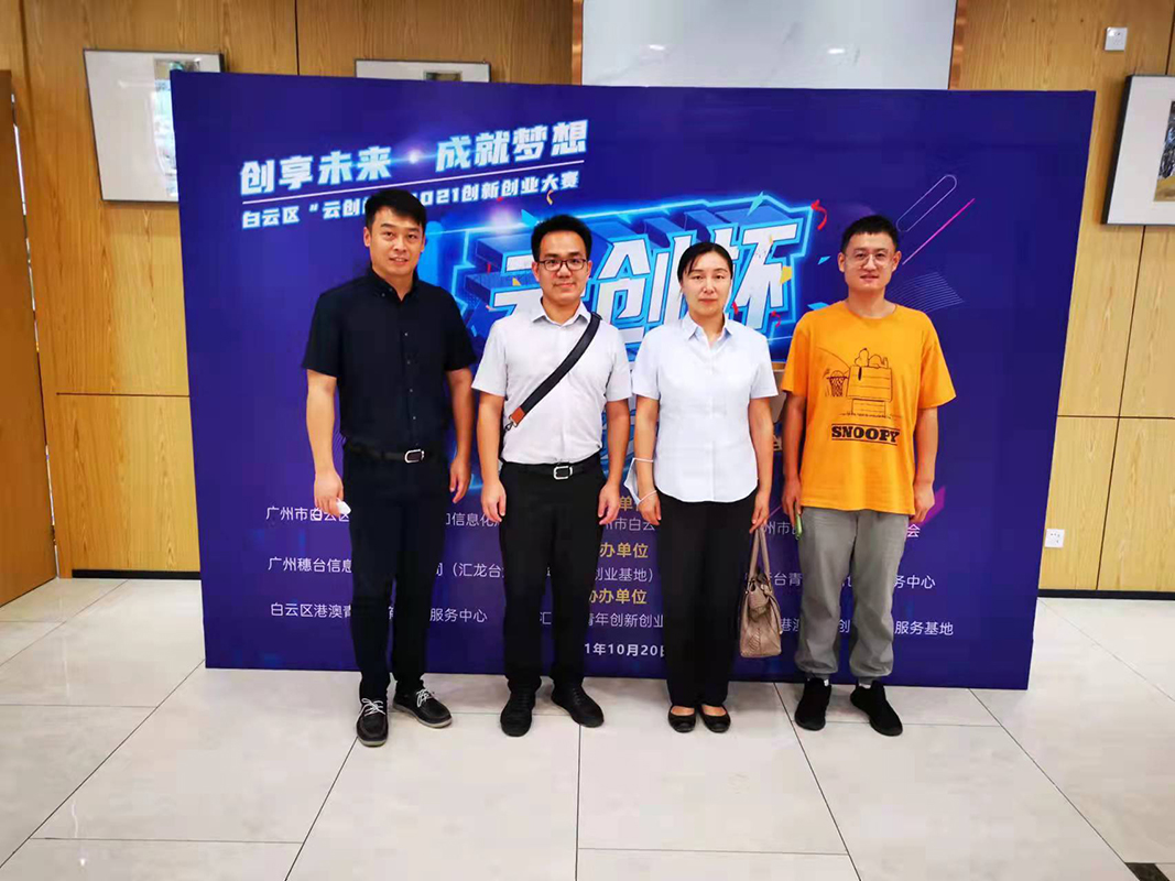 首页| J9九游国际集团中国官方网站