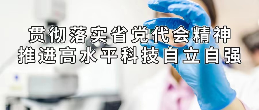 广药J9九游国际集团1类新药BYS10获美国FDA药品临床试验核准