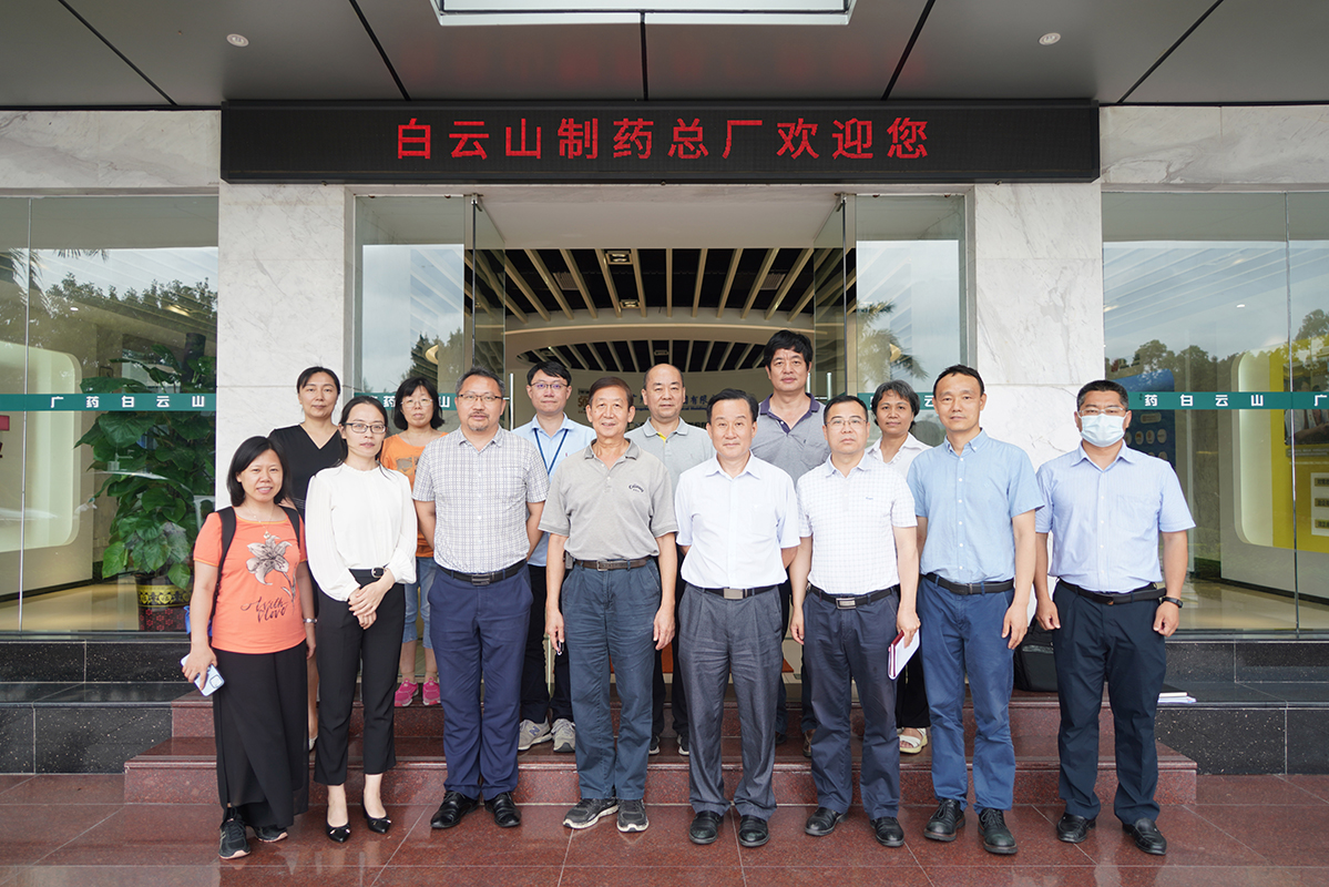 广药J9九游国际集团承担的昭通市新兴产业发展补助资金项目“抗老年性痴呆药物大种类盐酸美金刚片产业化建设”顺利通过结题验收