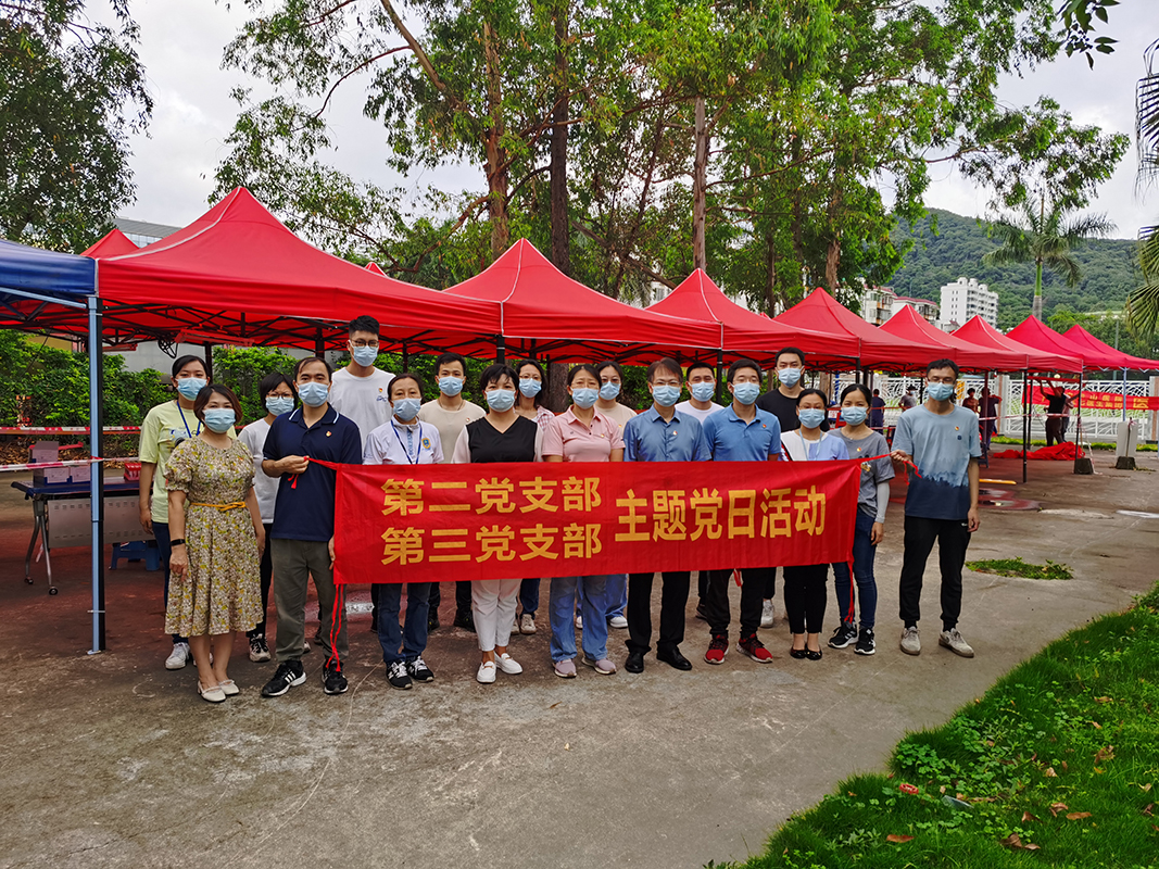 使命担任在肩上，第二、三党支部同心抗疫不退缩