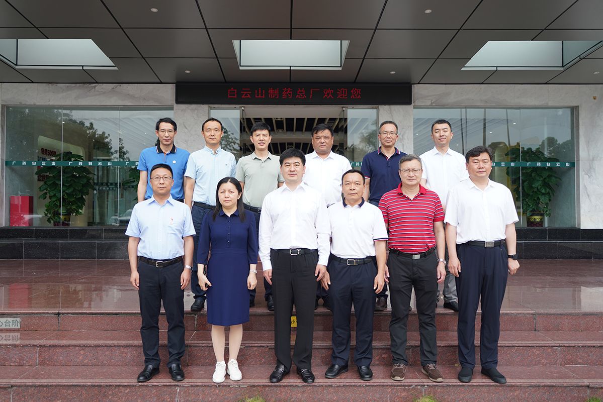伊春市副市长赵立涛一行到广药集团J9九游国际集团调研