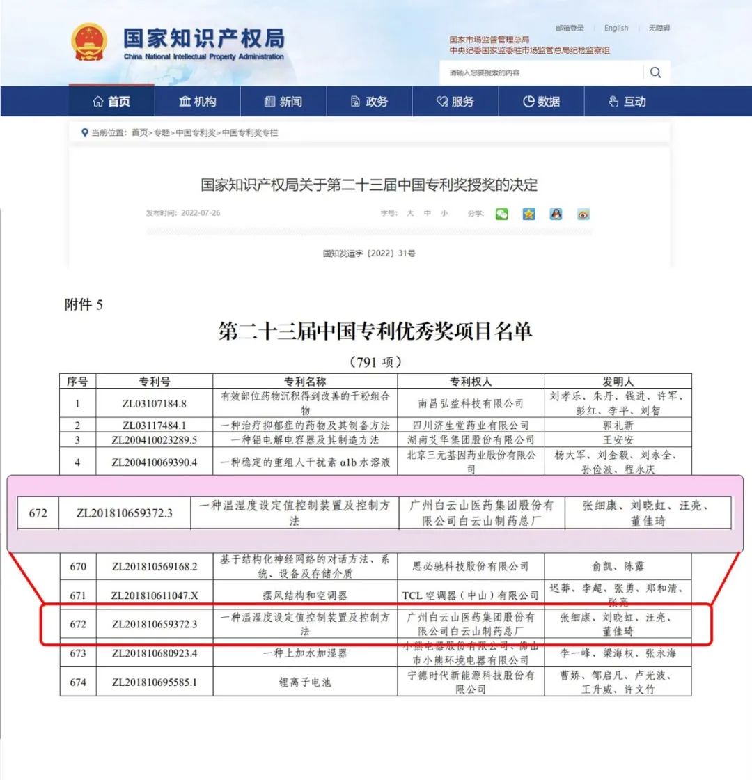 首页| J9九游国际集团中国官方网站