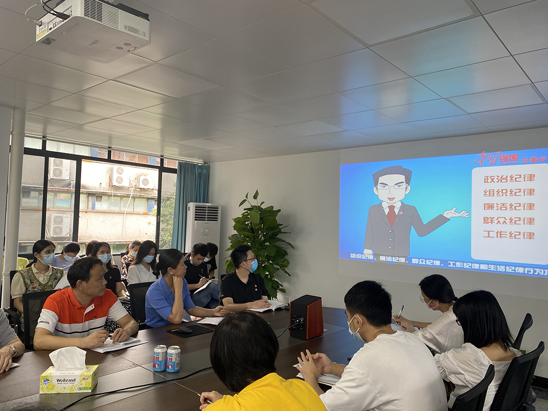 第十党支部发展“敢于自我革命，永葆先进圣洁”党规党纪专题进建主题党日活动