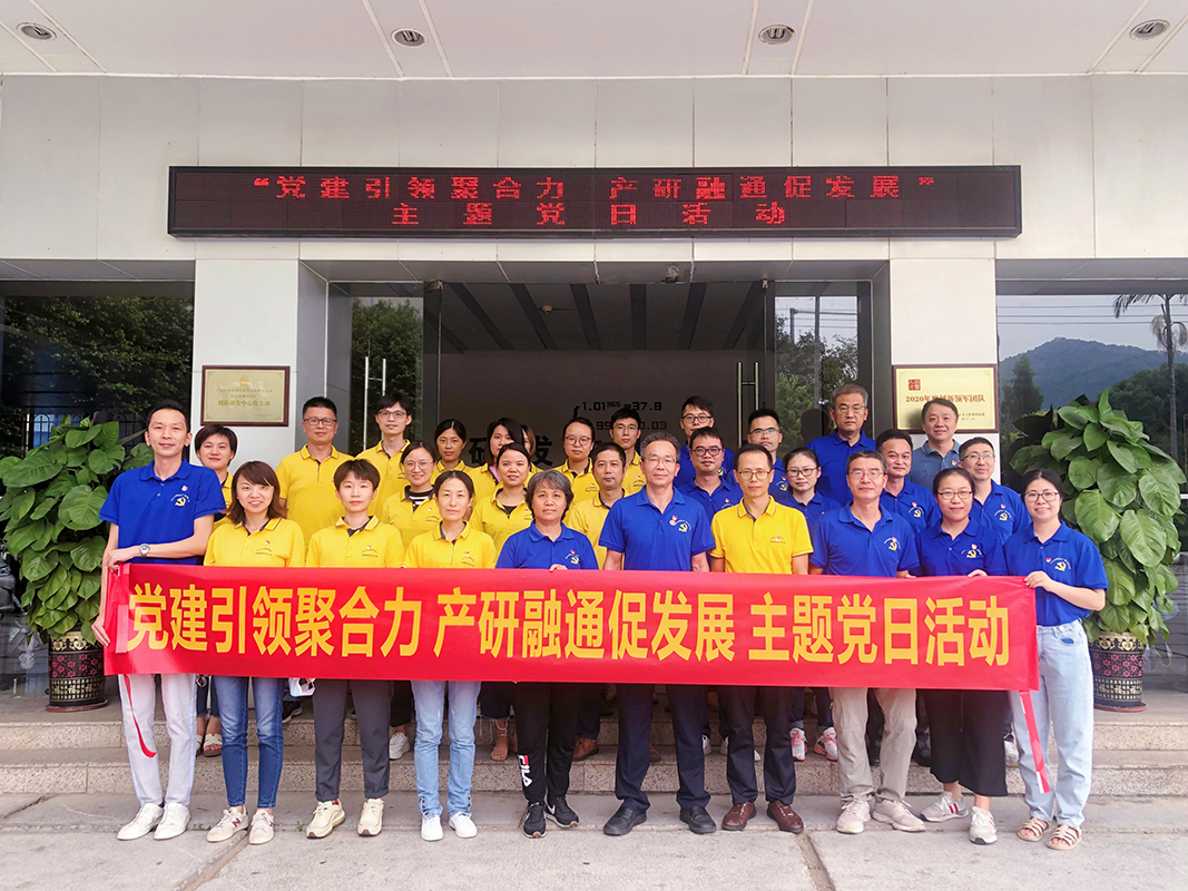 首页| J9九游国际集团中国官方网站