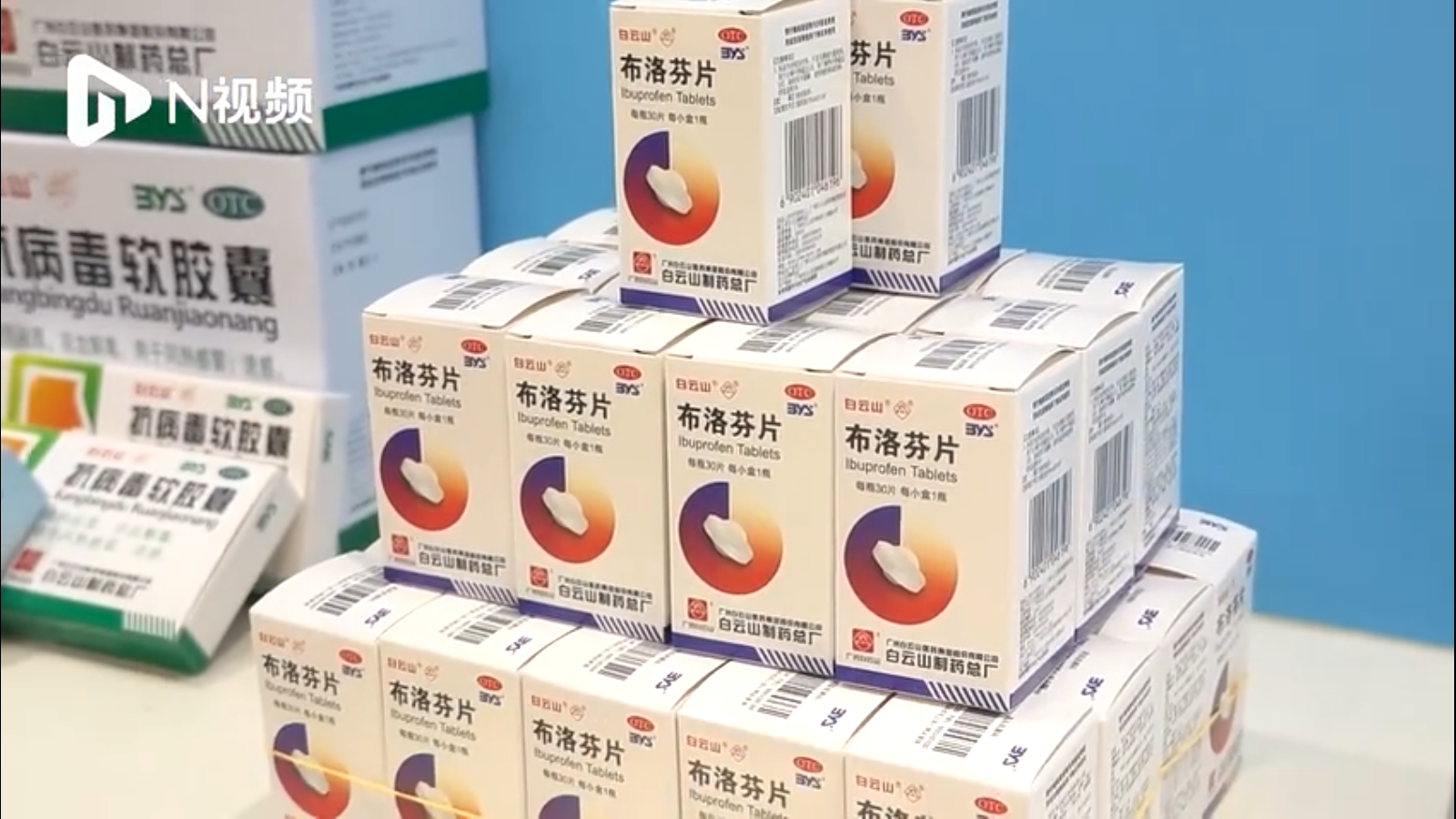 昭通药企垂危复产布洛芬片，将日产400万片为春节做筹备