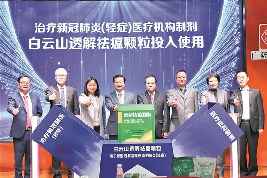 20230104214908_231 首页| J9九游国际集团中国官方网站