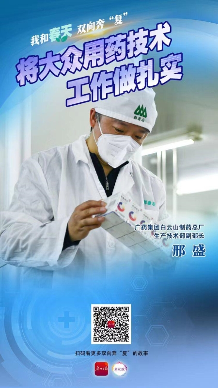 20230118094621_594 首页| J9九游国际集团中国官方网站