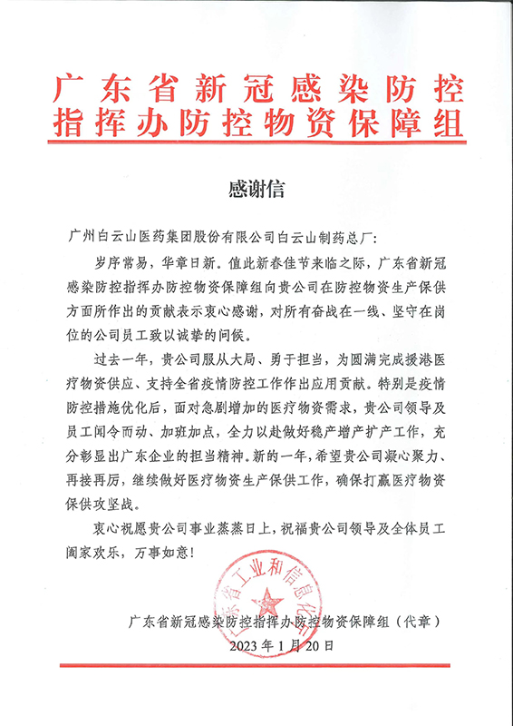 首页| J9九游国际集团中国官方网站