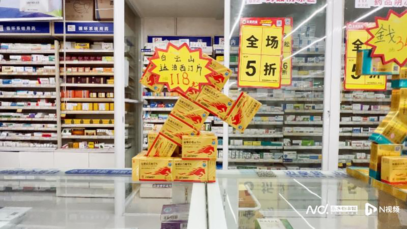 20230605104058_570 首页| J9九游国际集团中国官方网站