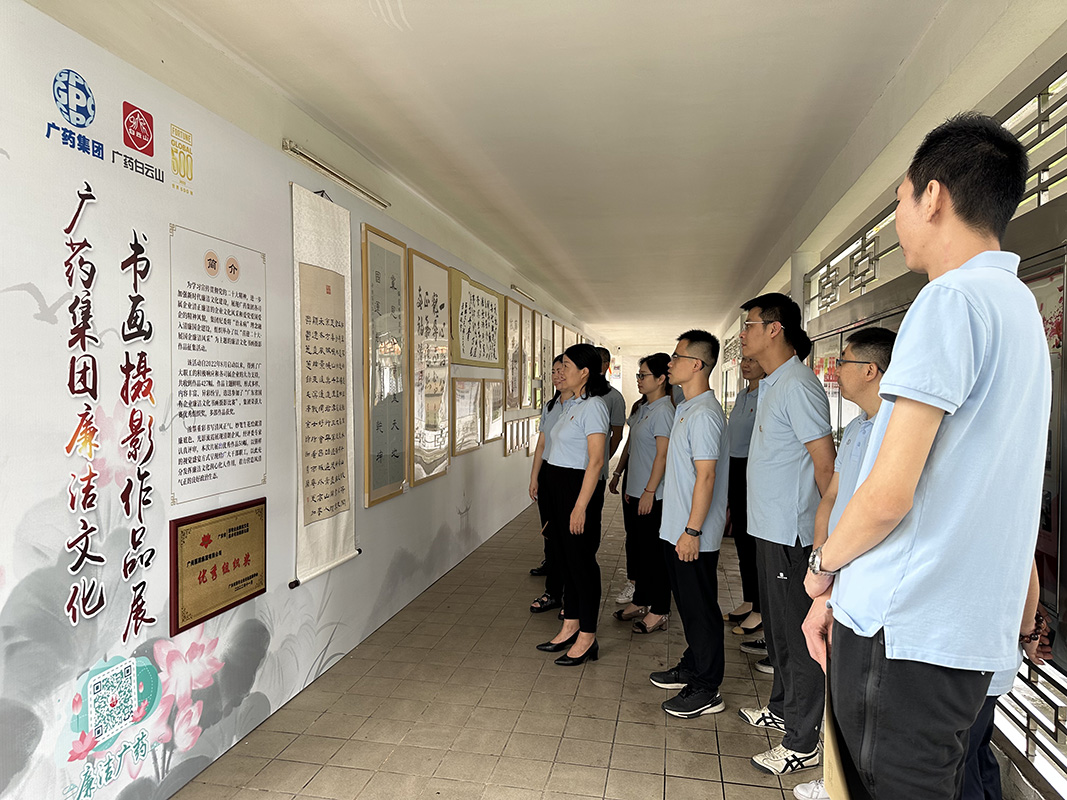 清廉书画扬正气，不忘来路守初心 ——总厂第七党支部发展主题党日活动