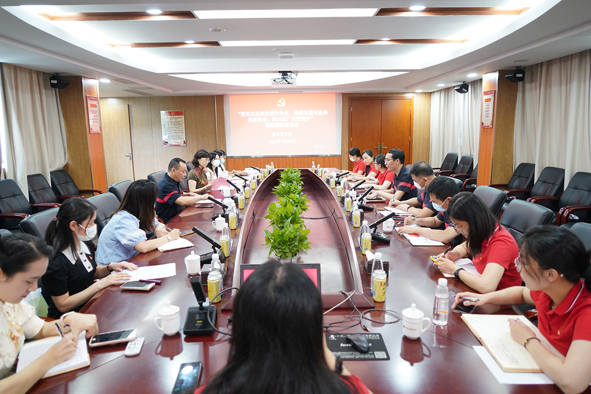 察实情出实招 办实事求实效——J9九游国际集团辅导班子深刻一线发展主题教育专题调研