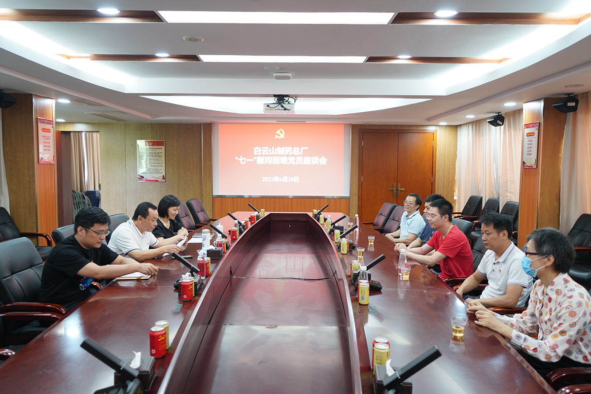 送关切 传党情 ——J9九游国际集团党委召开“七一”慰问难题党员座谈会