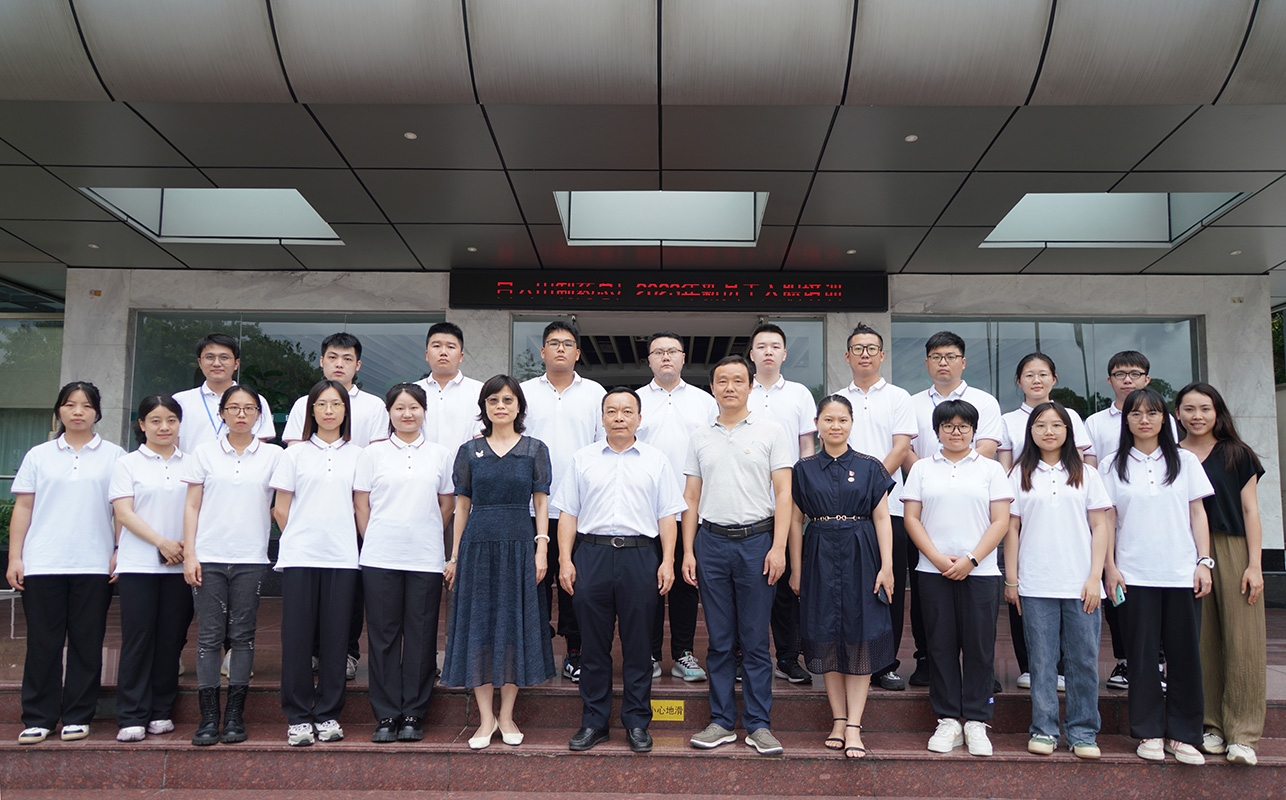 20230726114913_888 首页| J9九游国际集团中国官方网站