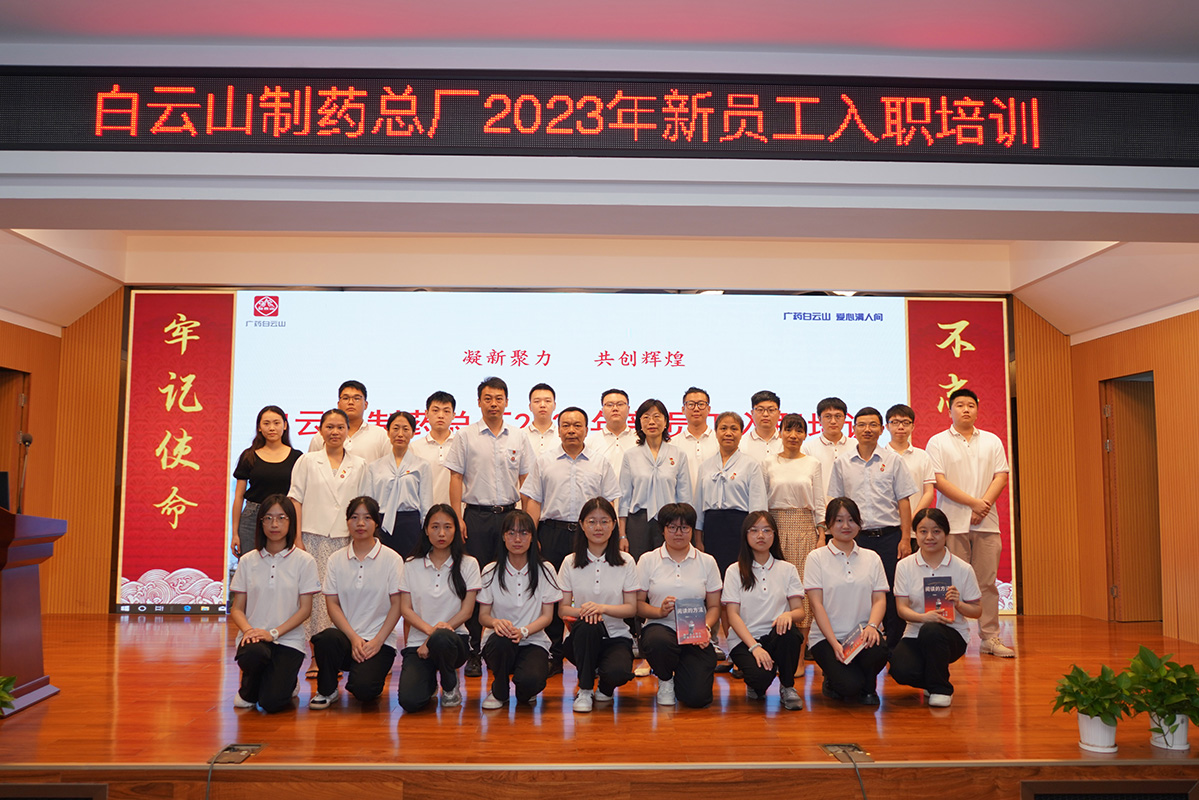 20230726115026_769 首页| J9九游国际集团中国官方网站