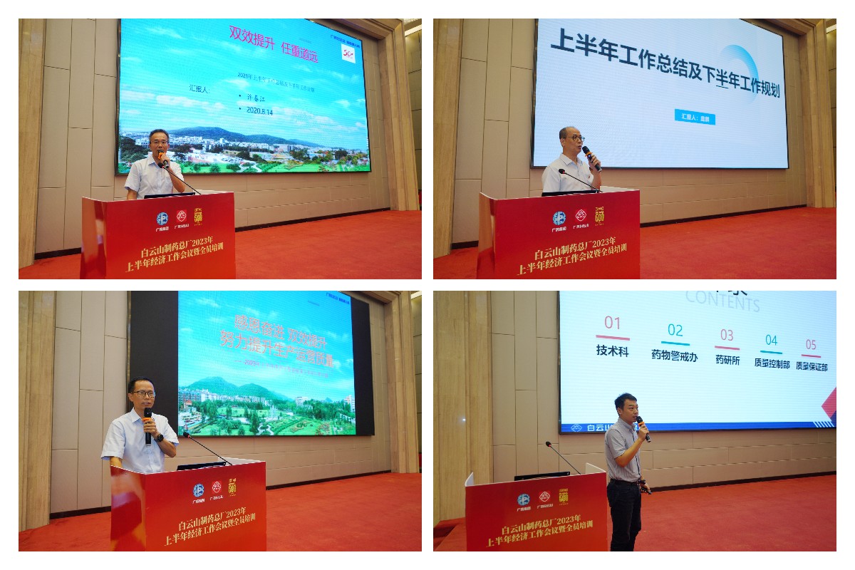 20230821141627_222 首页| J9九游国际集团中国官方网站