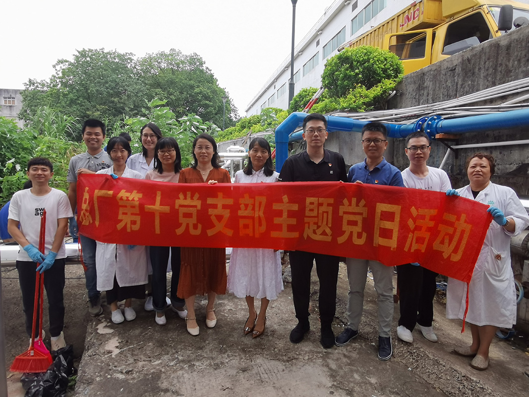抗击台风“苏拉” 守护总厂安全——爱心永恒质量至上党支部发展主题党日活动