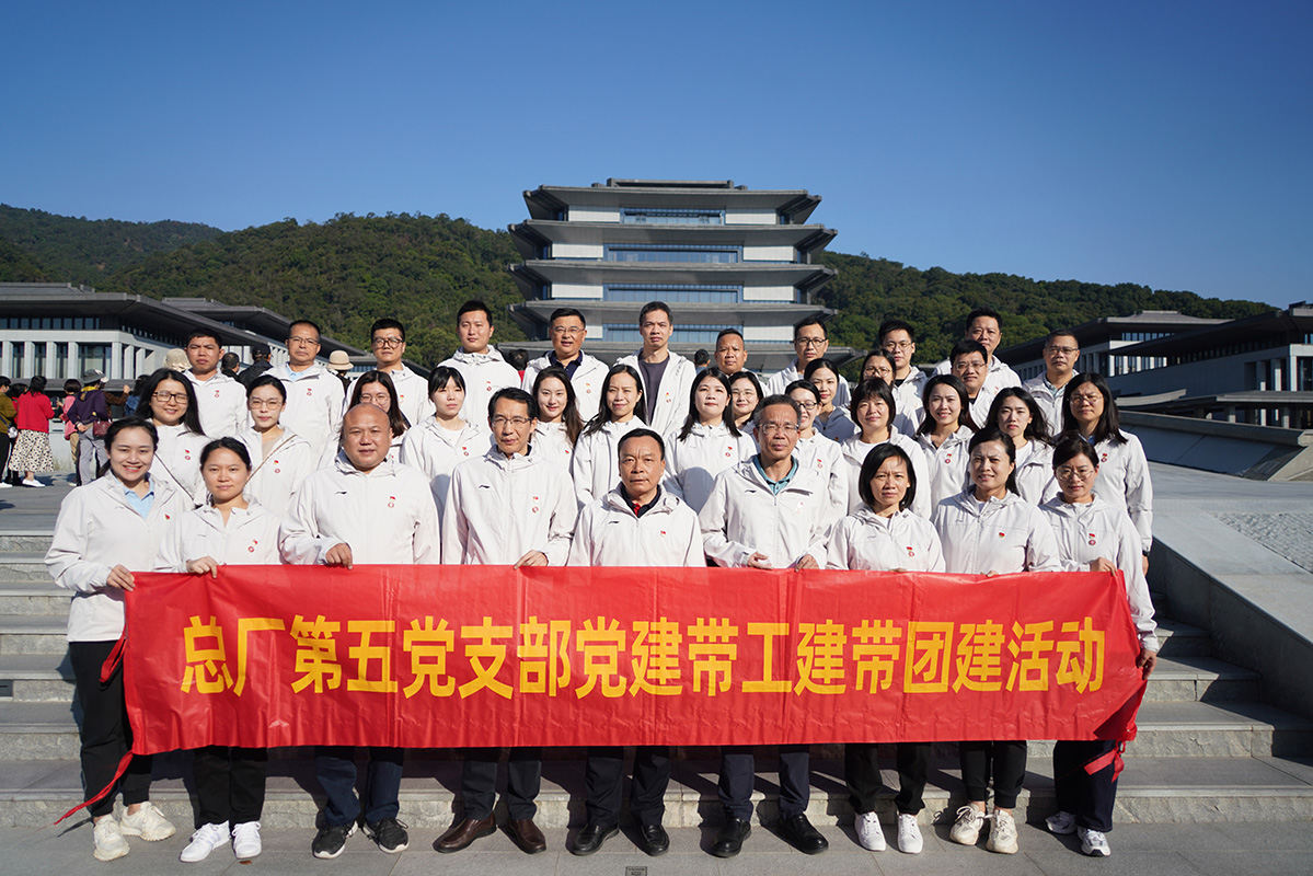 赓续汗青文脉 弘扬优良文化——J9九游国际集团第五党支部赴国度版本馆昭通分馆发展党建带工建带团建活动