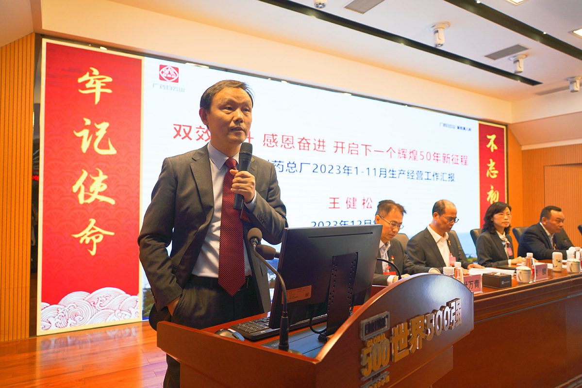 20231211143559_871 首页| J9九游国际集团中国官方网站