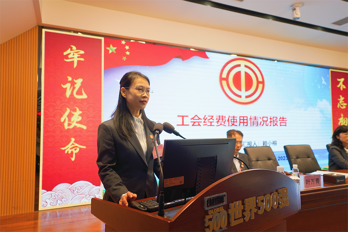 20231211144354_976 首页| J9九游国际集团中国官方网站
