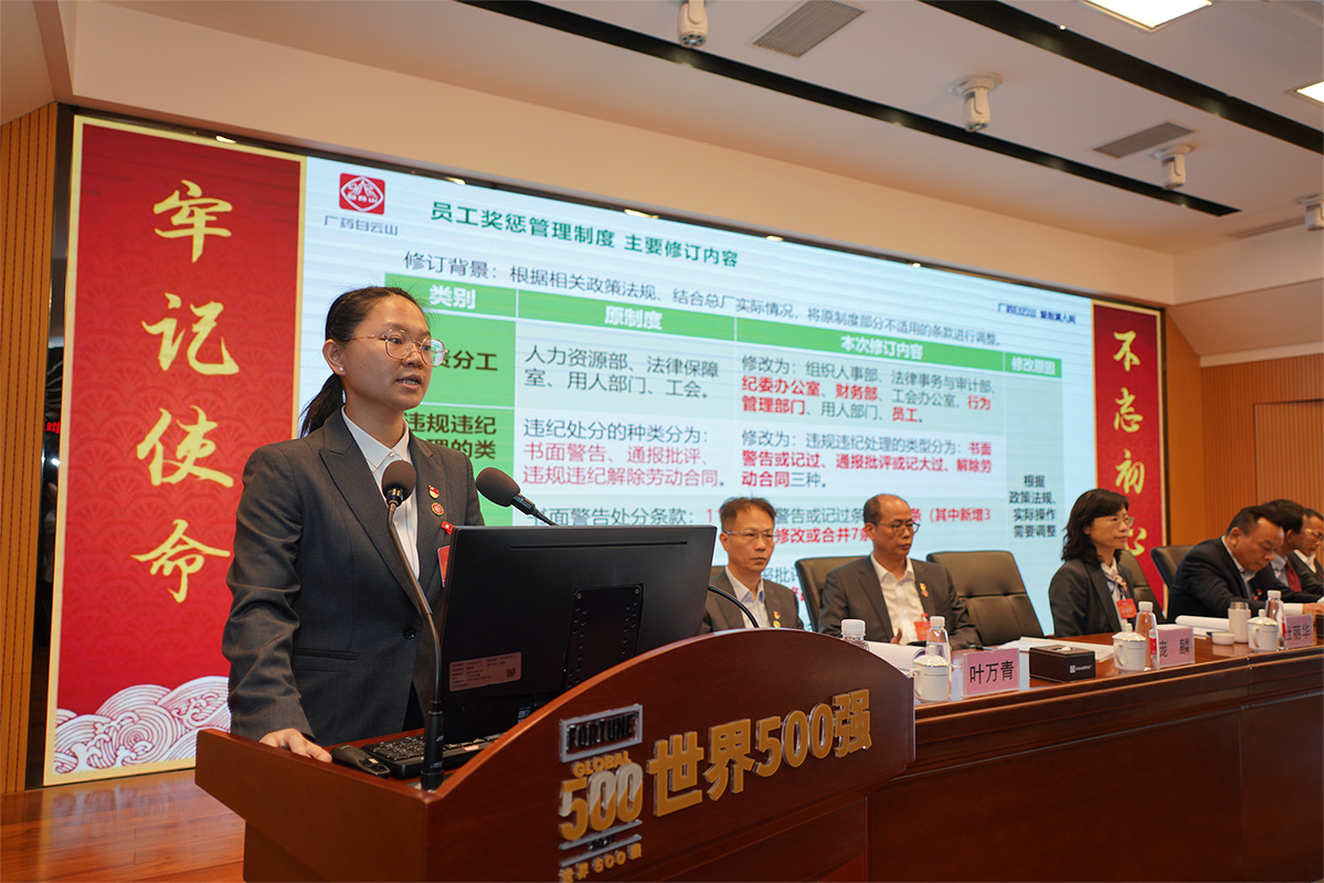 20231211144428_367 首页| J9九游国际集团中国官方网站