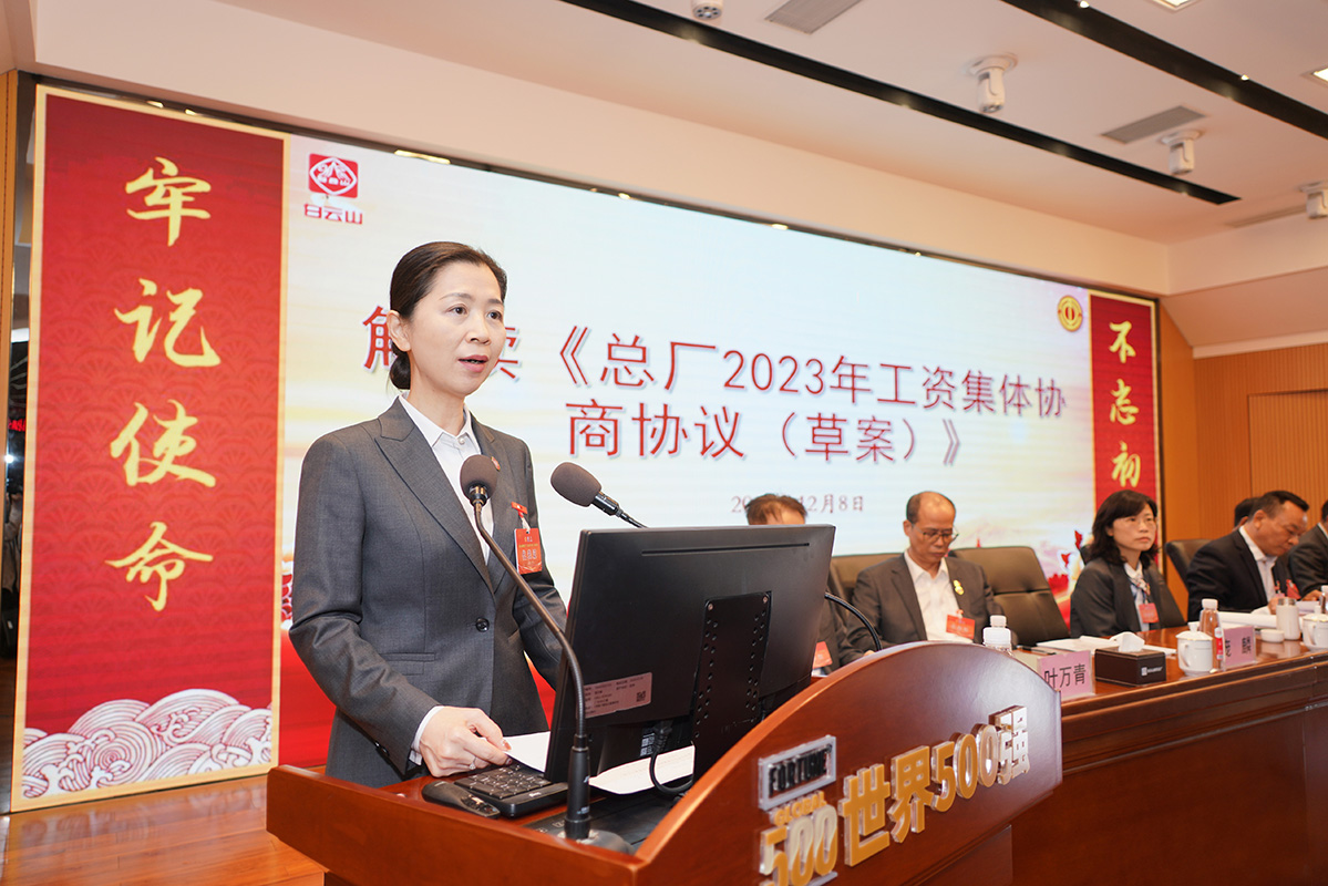 20231211144450_490 首页| J9九游国际集团中国官方网站