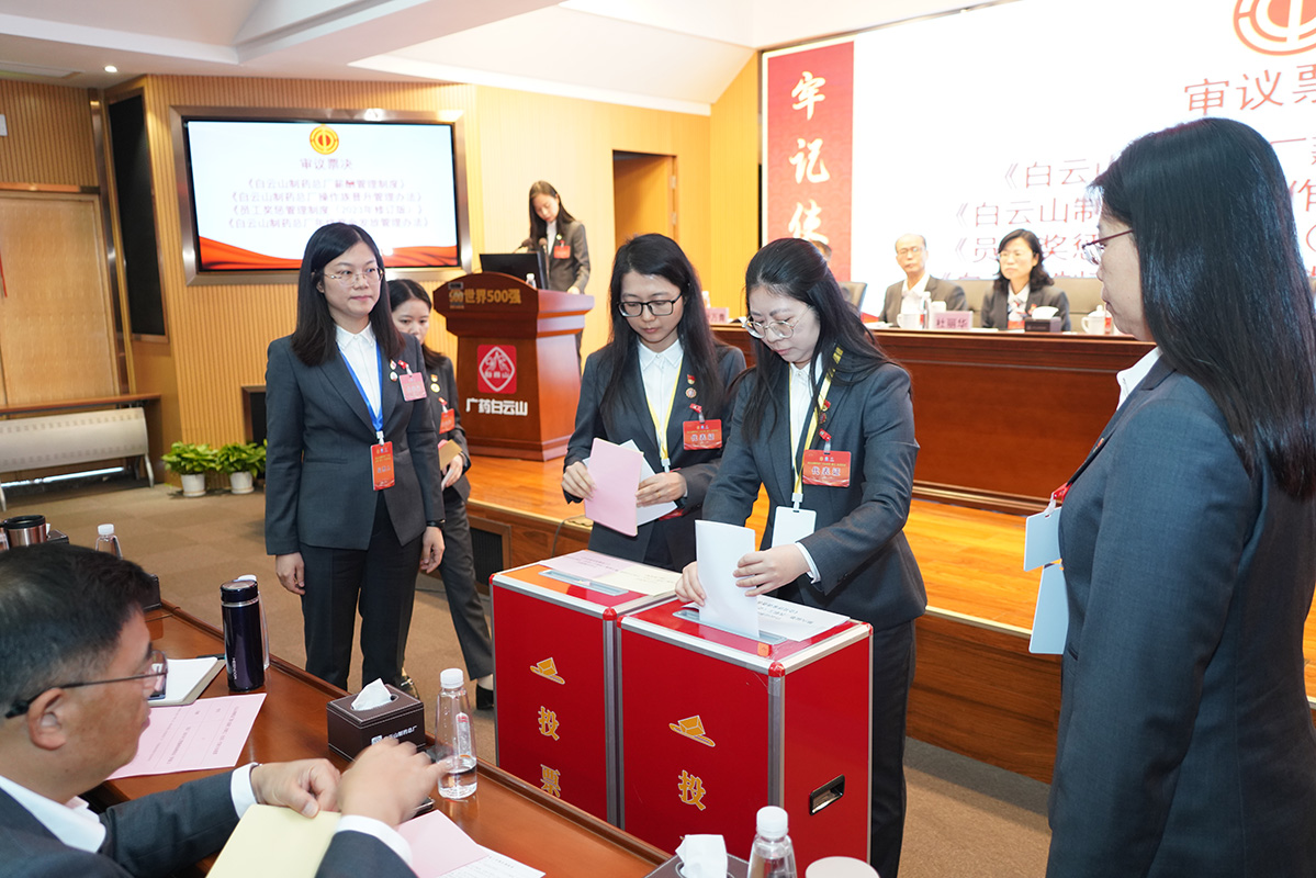 20231211144513_105 首页| J9九游国际集团中国官方网站