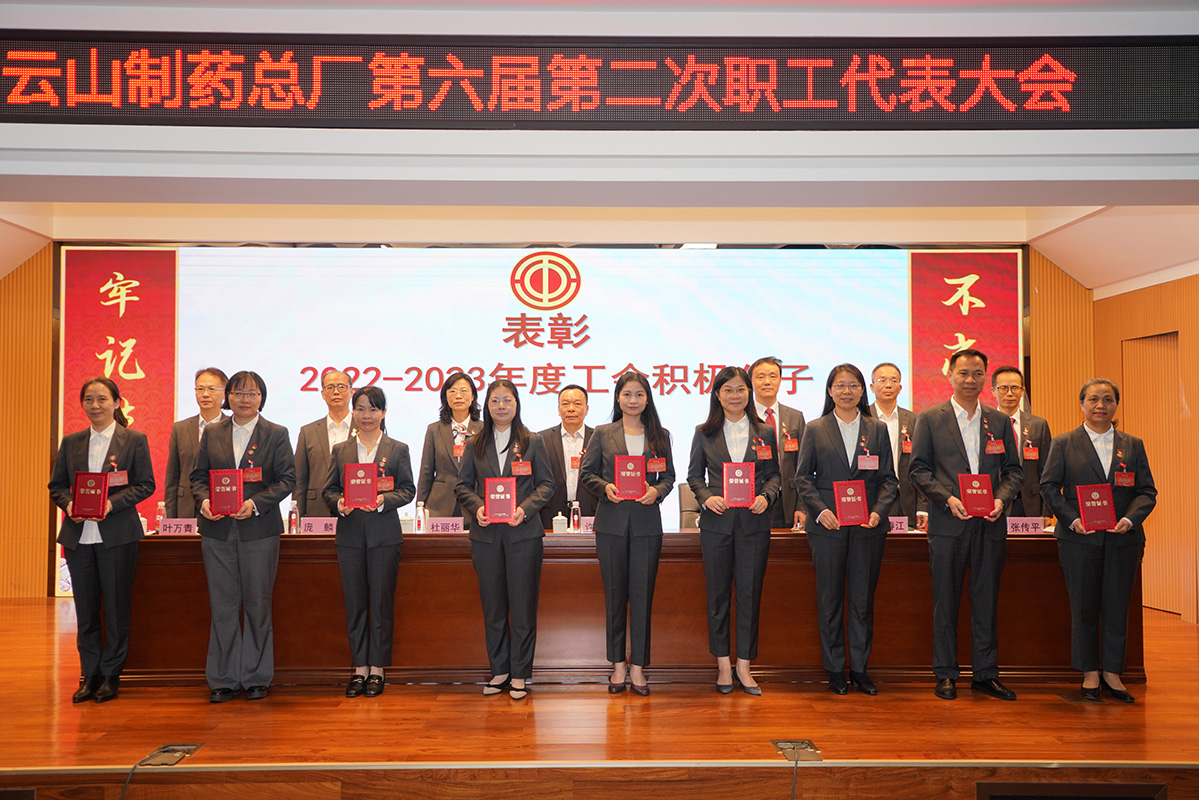 20231211144641_497 首页| J9九游国际集团中国官方网站