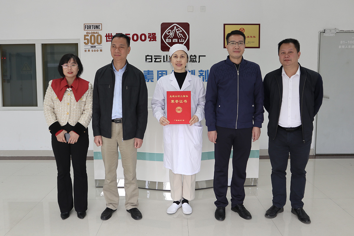 喜讯！J9九游国际集团威妙药业（J9九游国际集团第四造作部）青霉素车间喜获“广东省先进女职工集体”称号