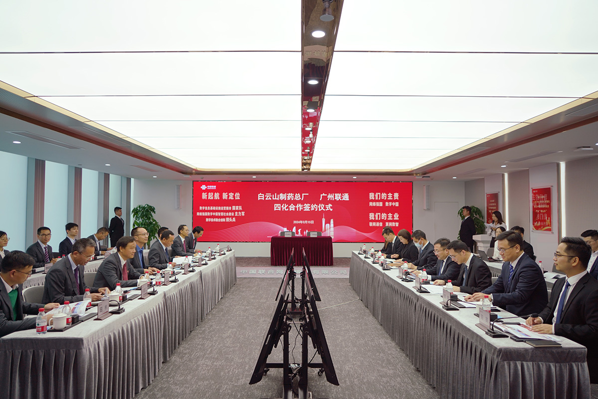 20240318104606_398 首页| J9九游国际集团中国官方网站