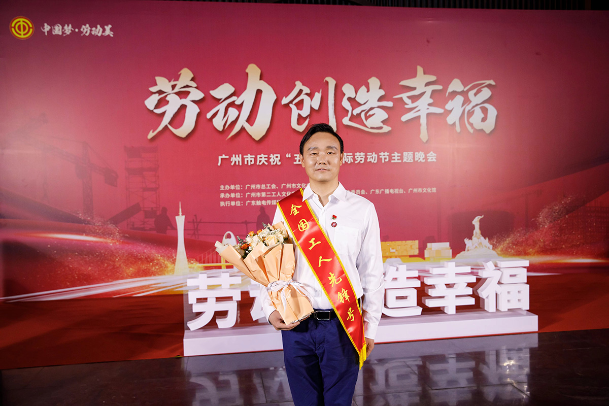 荣获“全国工人前锋号”荣誉称号！J9九游国际集团金戈研发团队开新局