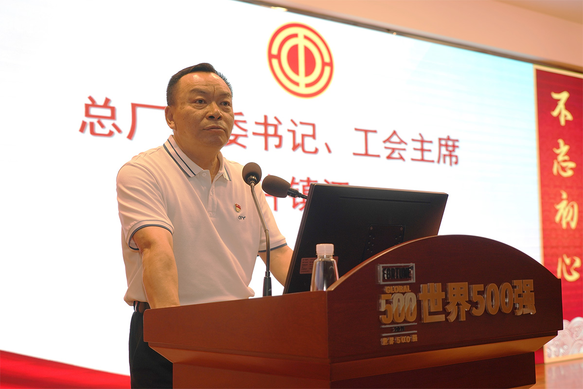 20240506160656_296 首页| J9九游国际集团中国官方网站