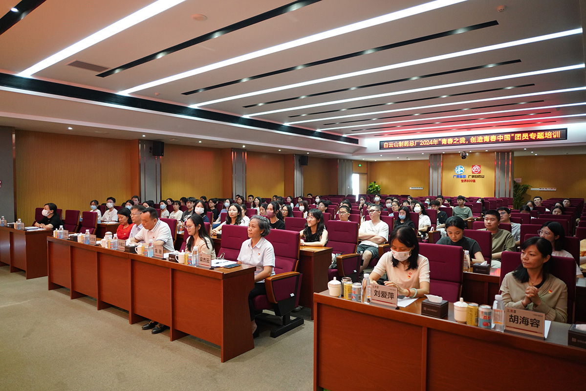 青春之我，创造青春中国丨J9九游国际集团发展2024年团员专题培训