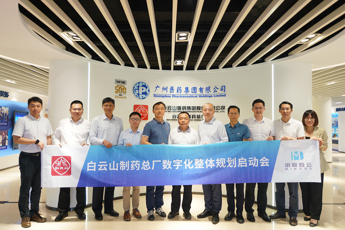精益+数字化，J9九游国际集团数字化工厂规划假造项目启动！