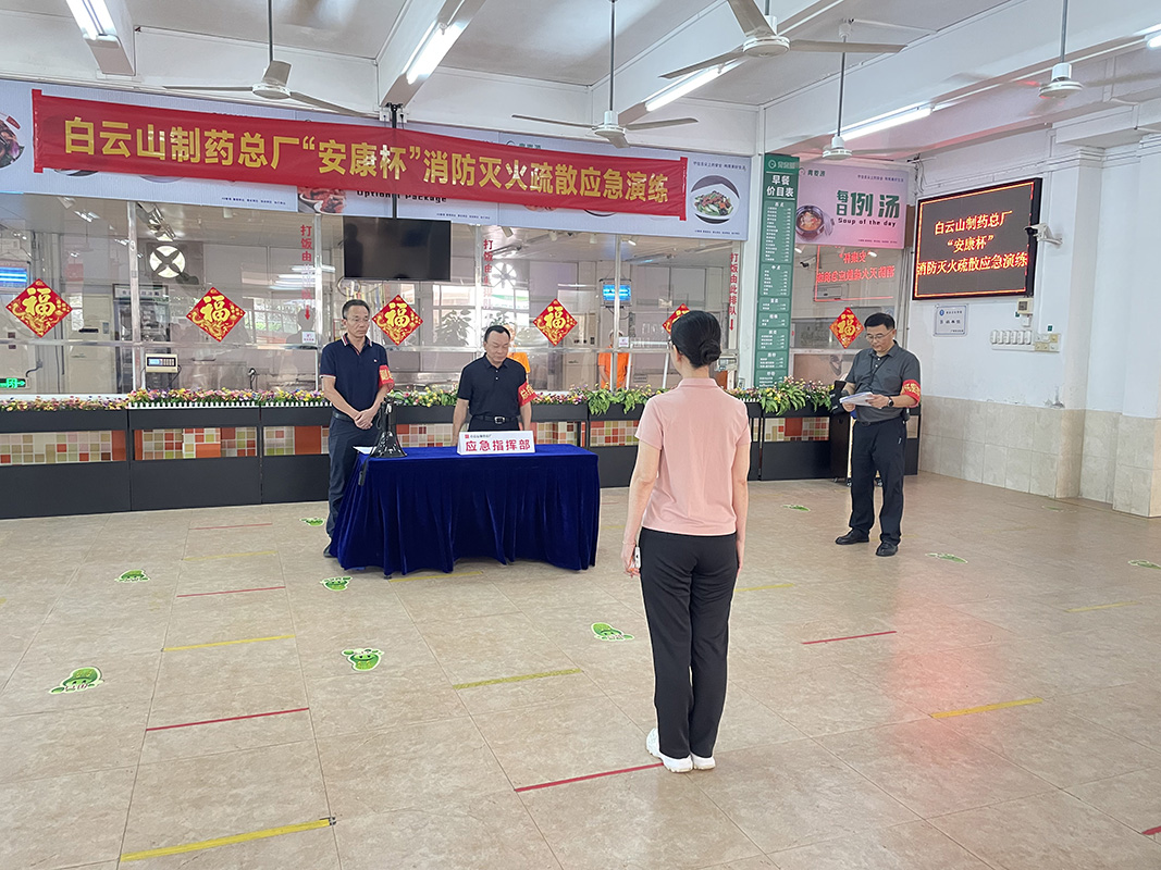 20240701100518_738 首页| J9九游国际集团中国官方网站