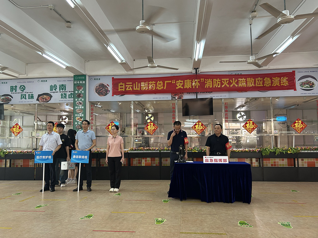20240701100619_463 首页| J9九游国际集团中国官方网站