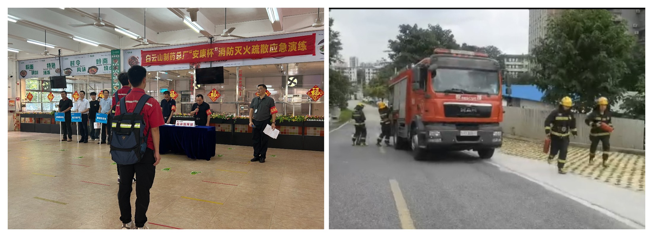 20240701100645_316 首页| J9九游国际集团中国官方网站