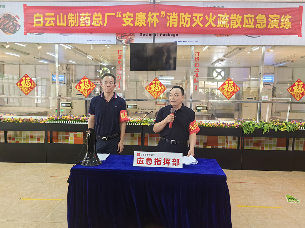 20240701100710_452 首页| J9九游国际集团中国官方网站